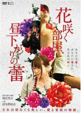 首席乘务长伊莲人物剧照